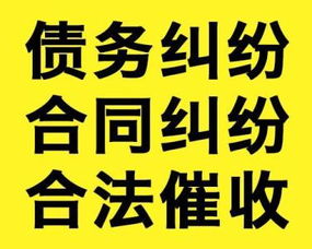 湖南省高品質債券發行法律服務批售 法律信息咨詢要點解析