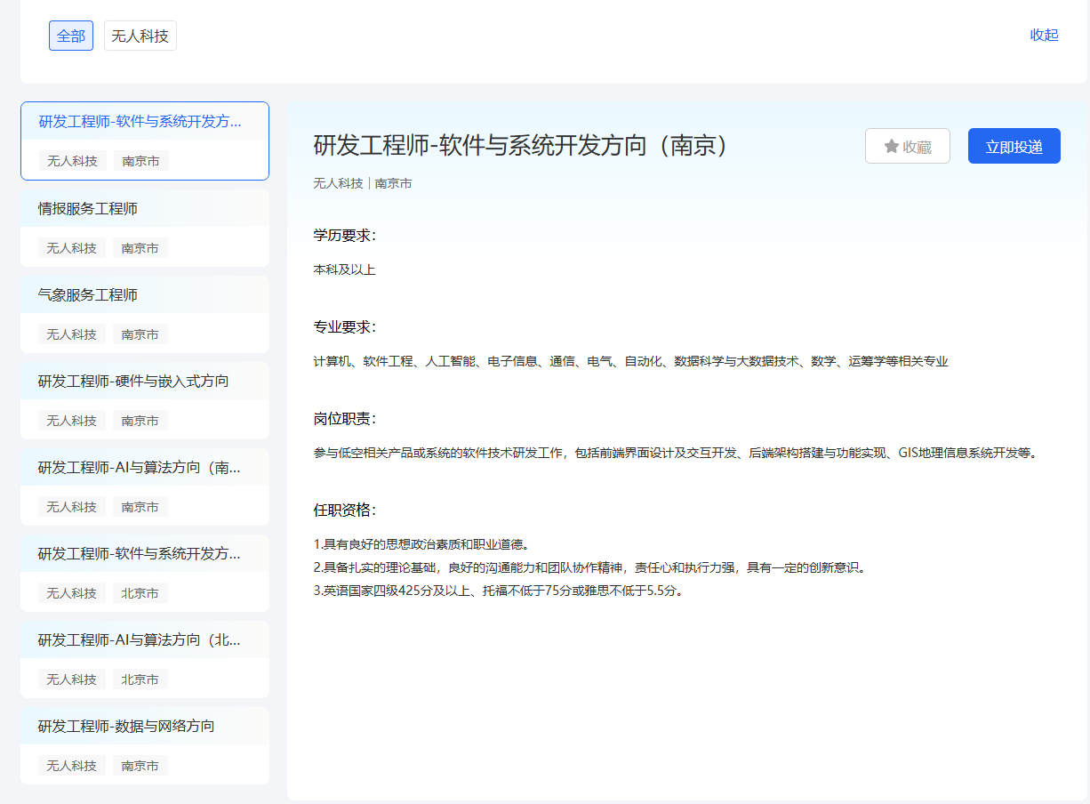 鹽城市鴻文教育咨詢公司法律信息咨詢服務(wù)詳解